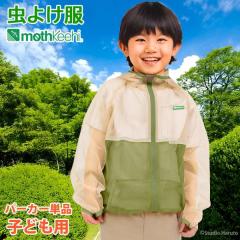 �h��JIS�K�� ���X�L�[�q �� �q�ǂ��p ���悯�l�b�g�p�[�J�[ �P�i �x�[�W���~�J�[�L �J���[ �Ꮬ�� �t�[�h�t VA-080 �L�b�Y �j�̎q ���̎q