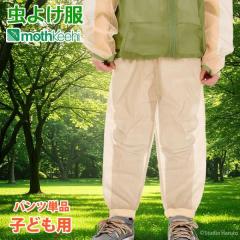 �h��JIS�K�� ���X�L�[�q �� �q�ǂ��p ���悯�l�b�g�p���c �P�i �x�[�W�� �J���[ �Ꮬ�� VA-081 �L�b�Y �j�̎q ���̎q ���b�V��