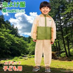 �h�� ���悯�� �㉺�Z�b�g ���X�L�[�q �q�ǂ��p �p�[�J�[ �p���c �x�[�W���~�J�[�L VA-080 VA-081 �L�b�Y �j�̎q ���̎q ��������΍�l