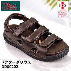 �h�N�^�[�_���E�X �o�b�N�x���g �u���E�� DD00202�y���s����^��������z�[���h�z ���ɂ��� �ނ��ݑΉ� ���@�\�T���_�� ��Ì��� �I�t
