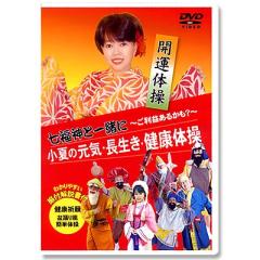 DVD/スポーツ/全日本女子プロレス25周年記念 〜国技館超女伝説St.FINAL