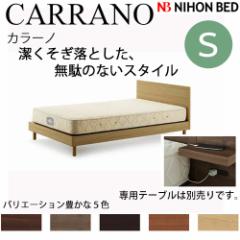 ���{�x�b�h�t���[���@S CARRANO �J���[�m �E�H���i�b�g C661 �_�[�N�u���E�� C662 �O���[�W�� C663 �u���E�� C664 �i�`������ C665�V���O
