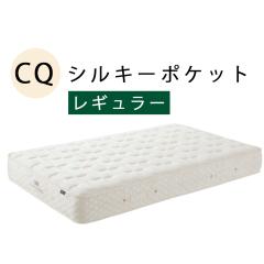 ���{�x�b�h�@CQ �V���L�[�|�P�b�g ���M�����[ �}�b�g���X  11267 �N�C�[���T�C�Y�y������s���i�z�������o�H��K�����m�F���������B