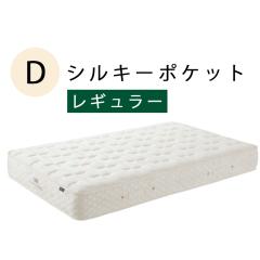 ���{�x�b�h�@D �V���L�[�|�P�b�g ���M�����[ �}�b�g���X 11267 �_�u���T�C�Y�y������s���i�z�������o�H��K�����m�F���������B