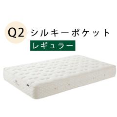 ���{�x�b�h�@Q2 �V���L�[�|�P�b�g ���M�����[ �}�b�g���X 11267 �n�[�t�N�C�[���T�C�Y�y������s���i�ƂȂ�܂��z�������o�H��K�����m