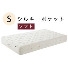 ���{�x�b�h�@S �V���L�[�|�P�b�g �\�t�g �}�b�g���X�@11268 �V���O���T�C�Y�y������s���i�ƂȂ�܂��z�������o�H��K�����m�F��������