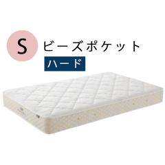 ���{�x�b�h�@S �r�[�Y�|�P�b�g �}�b�g���X �n�[�h 11269 �V���O���T�C�Y�y������s���i�ƂȂ�܂��z