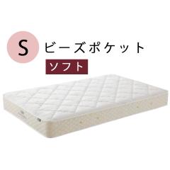 ���{�x�b�h�@S �r�[�Y�|�P�b�g �}�b�g���X �\�t�g�@11271�@�V���O���T�C�Y �Q�� ���� �Q�S�n�y������s���i�ƂȂ�܂��z