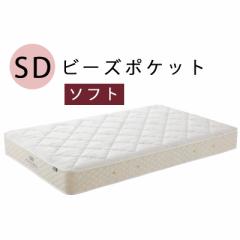 ���{�x�b�h�@SD �r�[�Y�|�P�b�g �}�b�g���X �\�t�g�@11271 �Z�~�_�u���T�C�Y �Q�� ���� �Q�S�n�y������s���i�ƂȂ�܂��z�������o�H��