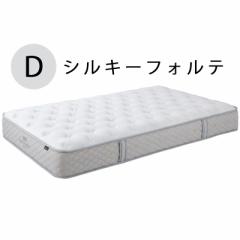 ���{�x�b�h D �V���L�[�t�H���e �}�b�g���X 11315 �_�u���T�C�Y�y������s���i�ƂȂ�܂��z�������o�H��K�����m�F���������B