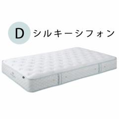 ���{�x�b�h D �V���L�[�V�t�H�� �}�b�g���X 11316�@�_�u���T�C�Y�y������s���i�ƂȂ�܂��z�������o�H��K�����m�F���������B