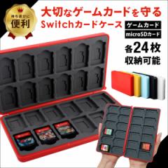 Nintendo switch J[hP[X \tgP[X e 24[ jeh[XCb` CVXCb` Q[J[h [ h~ h ho