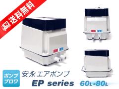 TIP-350 単相 100V（大晃機械工業） （世晃/SECOH TKO-350の後継機種