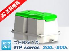 DF-100 単相 100V (大晃機械工業) 水槽用エアーポンプ ダイアフラム