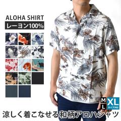 WACKO MARIA ワコマリア レコード 総柄 半袖 レーヨン アロハシャツ M