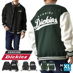 くまのプーさん アウター メンズ スタジャン マイルドハニー 3L