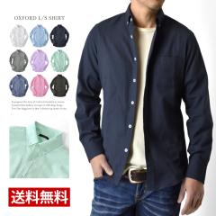 Pierucci ピエルッチ 千鳥格子柄シャツ 2色組 GV-057 カジュアルシャツ