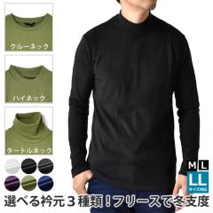 tシャツ ロンt LEGENDA レジェンダ NEW Beginning Longsleeve T