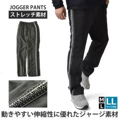 �W���K�[�p���c �W���[�W �����Y �W���K�[�h���C�� �g���b�N�p���c �X�g���b�`�p���c�yA7M�z�y���������z�y�䂤�p�P�b�g�z�y�����Y�z�yme