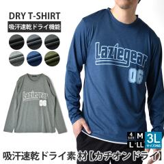 �J�`�I���h���C �z������ UV�J�b�g �A�[�`���S �v�����g ����T�V���c ����T�yB1N�z�y���������z�y���[����1�z�y�����Y�z�ymens�z �t�V�� 