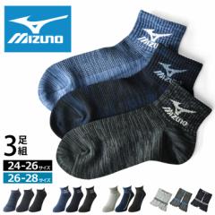 ミズノ MIZUNO ソックス 靴下 甲メッシュ ドライ DRY 破れにくく長持ち設計 3足組 つま先 かかと 補強 ショート丈