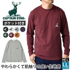 CAPTAIN STAG �L���v�e���X�^�b�O ����T�V���c �����Y ����T �A�E�g�h�A �|�P�b�g�t���yD8N�z�y���������z�y���[����2�z�ymens�z �~�V��