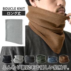 �u�[�N���t���[�X �����Y ���f�B�[�X �l�b�N�E�H�[�}�[ �}�t���[ �h�� �N�� �X�g���b�`�f�� �����O�� �g�� �_�炩�yP1F�z�y���������z�y