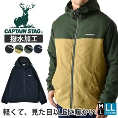 CAPTAIN STAG �L���v�e���X�^�b�O �}���p�[ �����Y�}�E���e���p�[�J�[ ���킽 �y�� �h�� �������H �A�E�g�h�A�yC9Q�z�y���������z �~�V��
