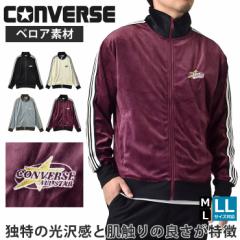 CONVERSE Ro[X gbNWPbg xA  X|[c CWPbg Xgb`yH5Fzyzy䂤pPbgzy