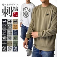 くまのがっこうトレーナー プレッピー/HG  ヘザーグレー キャラクター グッズ my-friends_4985582243532
