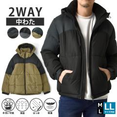 ���킽�W���P�b�g �����Y �~�h���{�����[�� �ۉ� �͂��� �y�� �������\ 2WAY�X�^�C�� �X�^���h�� �t�[�h �؂�ւ��yA2L�z�y��������