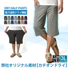 �X�e�e�R �����Y �J�`�I���h���C �z������ �ڐG�⊴ UV�J�b�g UPF50+ �X�e�e�R 7���� �q�U�� �p�W���} ������ �n�[�t�p���c�yA3L�z�y����