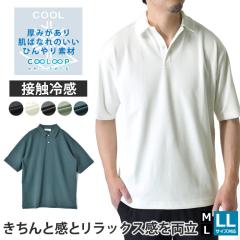 �ڐG�⊴ �X���[�X �����|���V���c �|�� �����Y �X�g���b�` �T���� �Ђ��� COOL �X�[���[�X�yC5F�z�y���������z�y���[����2�z�y�����Y
