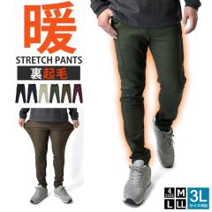 イージーパンツ スラックス メンズ ネイビー グレー 日本製 杢調 吸水