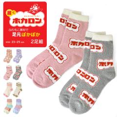 �����z�J���� �C�� 2���g �w�l ���f�B�[�X �}�V���}�� �������� �_�炩 �N���[�� �������� �h�� �₦�΍�yD4J�z�y���������z�y���[����2