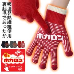 ����z�J���� ��� ���f�B�[�X �^�b�`�p�l���Ή� �X�}�z�Ή� �z�����M ���N�� ���� �X�g���b�` ����~�ߕt�� �R�� �̂т̂сyH4P�z�y����