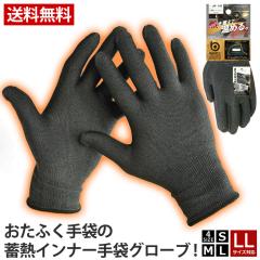 新品 モンベル mont-bell クリマプレン フィッシンググローブ 1126203