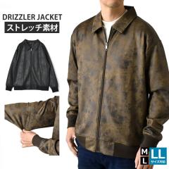 �h���Y���[�W���P�b�g �ܕt�� ���U�[�� �J�b�g�_���{�[�� �X�g���b�` �L�k �u���]�� ���u�t���yA5R�z�y���������z�y�䂤�p�P�b�g�z �~�V