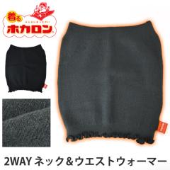 ����z�J���� ���� �����Y ���f�B�[�X 2WAY�d�l �l�b�N�E�H�[�}�[ �h�� �ۉ� �₦�΍� �X�g���b�`�yD4P�z�y���������z�y���[����3�z �~�V