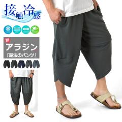 コムデギャルソンオム 2016年 クロップドパンツ S ネイビー系 COMME
