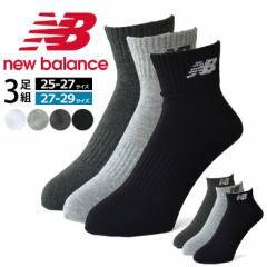 new balance j[oX \bNX C Y 3g Iׂ 傫TCYyA5Czyzy[2zyYzymensz 