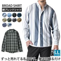 日本製 能登二越ちりめん長袖シャツ（全2色） 縮緬シャツ パープル 紫