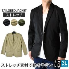 URBAN RESEARCH DOORS アーバンリサーチドアーズ 段返り3釦スーツ 