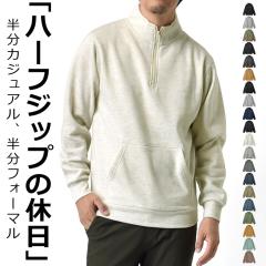 即納可☆【canterbury】カンタベリー ジャパンスウェットフーディ ユニ