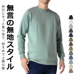 旧作お買い得セール！ DIESEL ディーゼル トレーナー メンズ コットン 綿100％ A08560 0EJAB / S-GOUCH ブラック 旧作お買い得セール！ DIESEL ディーゼル トレーナー メンズ コットン