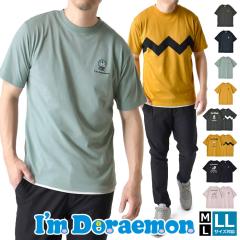 Im �h�������� ����T�V���c �����Y �I�ׂ�4�� �h�J �o�b�N�v�����g �J�W���A���yB1F�z�y���������z�y���[����2�z�@�~�V��