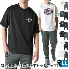 上下セット ドライ メンズ 吸汗速乾 半袖Tシャツ ジョガーパンツ 軽量 セットアップ ルームウエア パジャマ【B3T】【送料無料】【ゆうパ