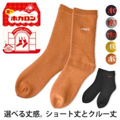 �z�J���� �C�� �\�b�N�X �ѕz�\�b�N�X ���f�B�[�X �w�l ���N�� �����z�J���� �g �₦�΍� �I�ׂ�� �V���[�g�� �N���[�� ����yC3T�z�y��