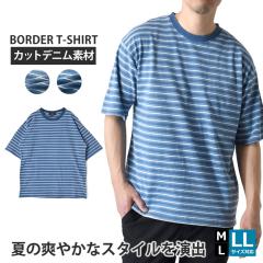 T�V���c ���� �����Y �J�b�g�f�j�� �{�[�_�[ �W���K�[�h�{�[�_�[ �}�����{�[�_�[�yD8H�z�y���������z�y�䂤�p�P�b�g�z �~�V��