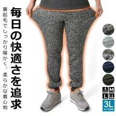 シービーズ SEABEES トレーニングパンツ ｜ 2323-543SB メンズ M-XL